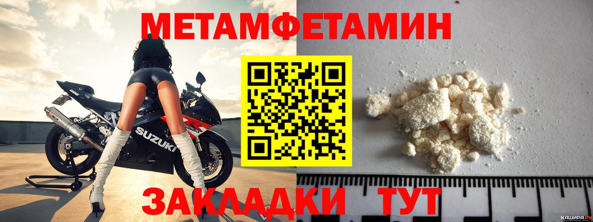 Бердск  Amphetamine VHQ  Amphetamine  Вход с VPN 