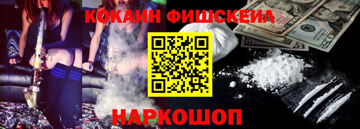 Бердск  КОКАИН  Вход с VPN  КОКАИН Columbia  Cocaine 99% 