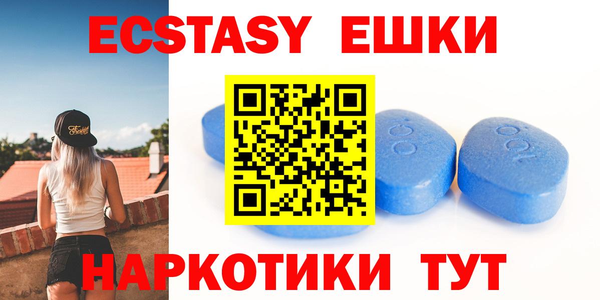 даркнет сайт  Вход с VPN  Бердск  hydra ТОР  Экстази круглые  Ecstasy таблы 