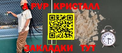 MDMA Долгопрудный