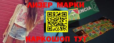 MDMA Долгопрудный