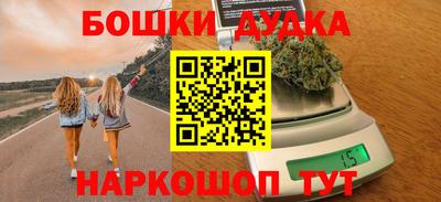 прущая мука Дмитров