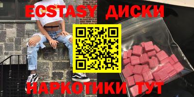 MDMA Долгопрудный