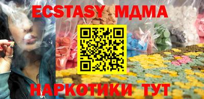 MDMA Долгопрудный
