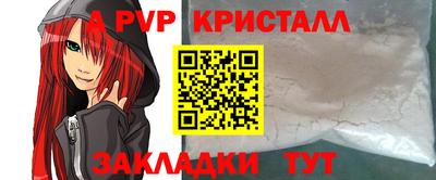 MDMA Долгопрудный
