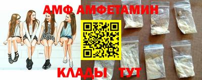 MDMA Долгопрудный