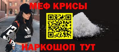 MDMA Долгопрудный