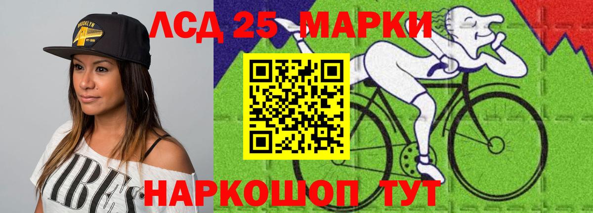  КОКАИН Бердск