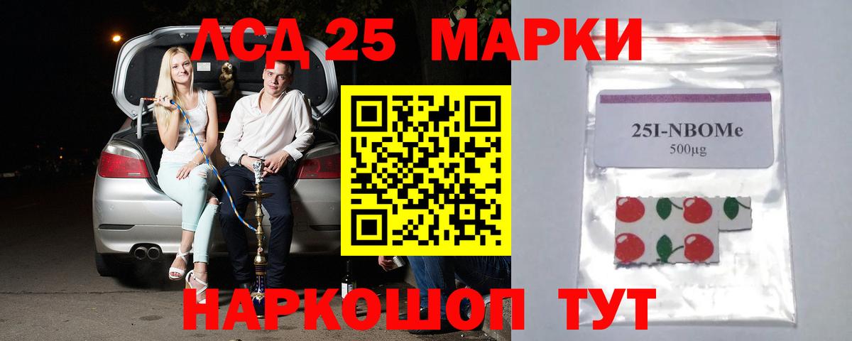 LSD-25 экстази ecstasy  Лсд 25 экстази ecstasy  Вход с VPN  Бердск 