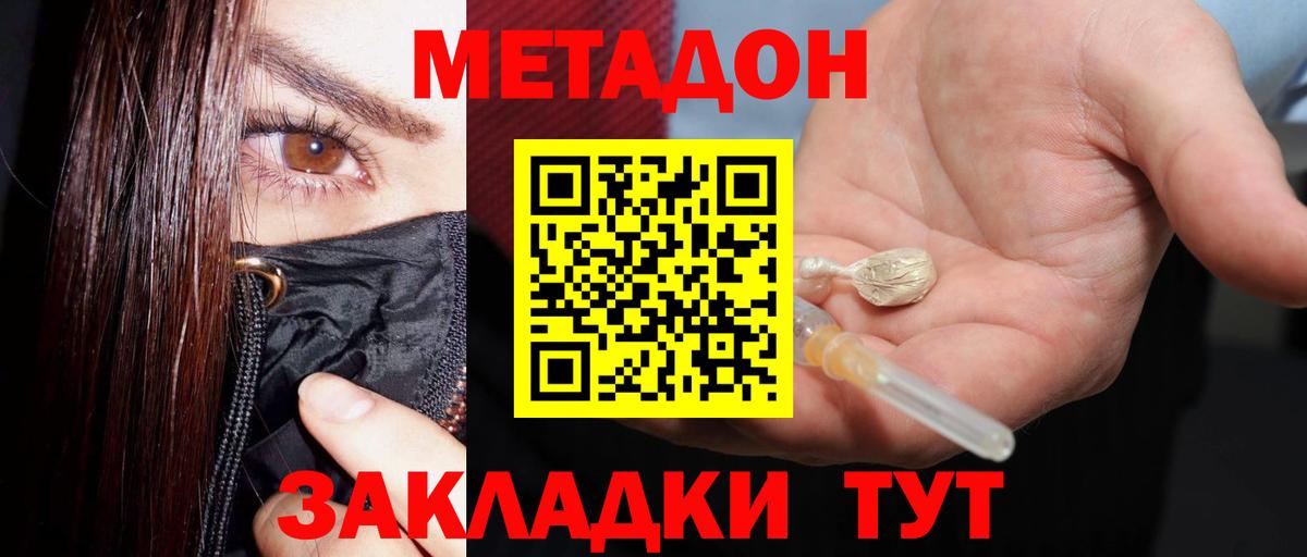 ГАШИШ  MDMA  Вход с VPN  МАРИХУАНА  Бердск  Мефедрон  Cocaine  Меф   ЭКСТАЗИ 