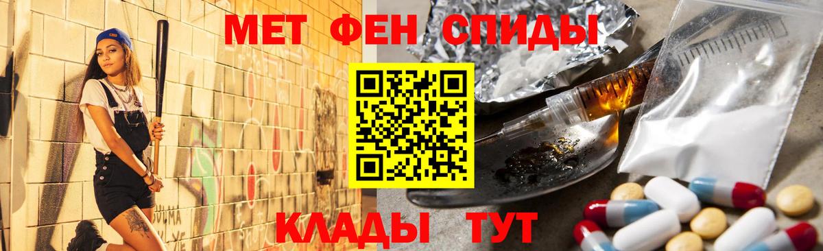 Метамфетамин Декстрометамфетамин 99.9%  Вход с VPN  Первитин  Бердск 