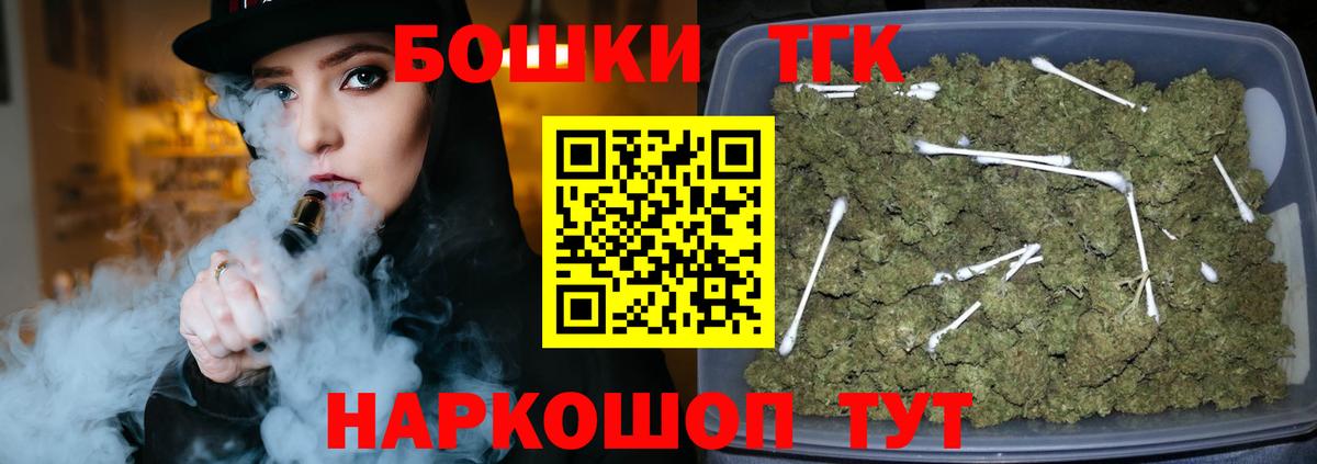 Каннабис Bruce Banner Бердск